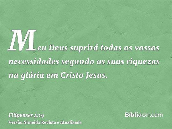 Meu Deus suprirá todas as vossas necessidades segundo as suas riquezas na glória em Cristo Jesus.