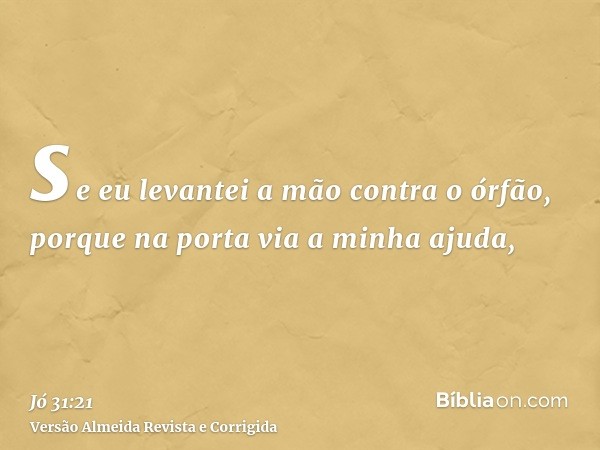 se eu levantei a mão contra o órfão, porque na porta via a minha ajuda,