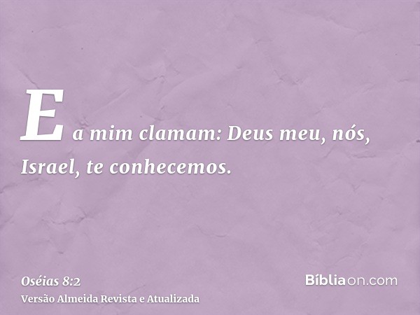 E a mim clamam: Deus meu, nós, Israel, te conhecemos.